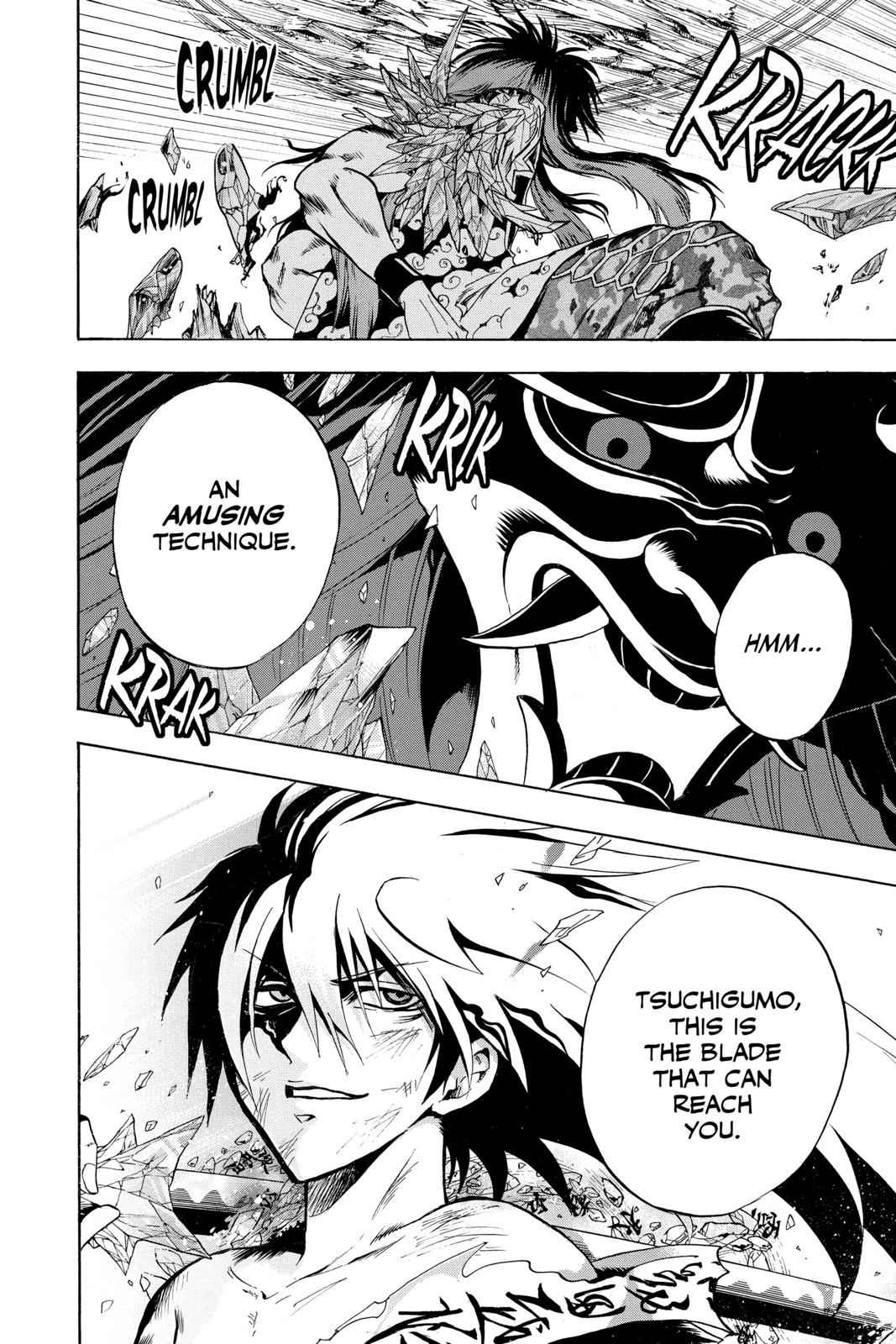 Nurarihyon no Mago Chapter 111 Page 3