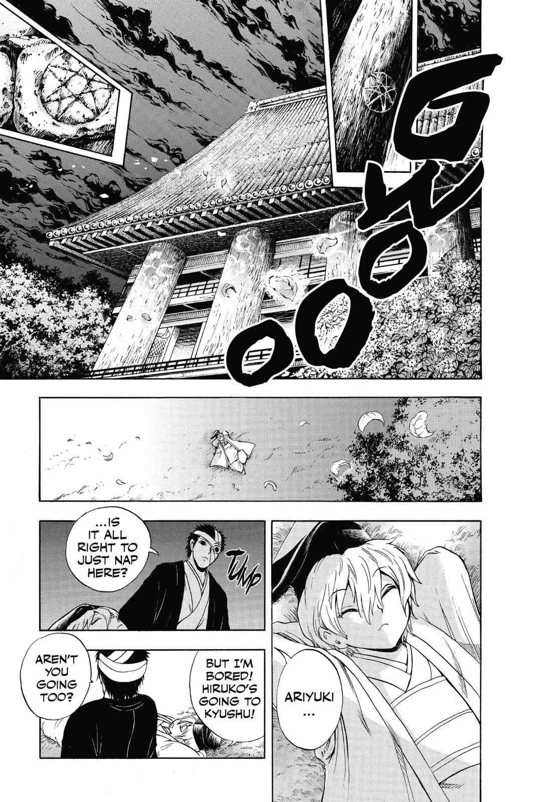 Nurarihyon no Mago Chapter 193 Page 9