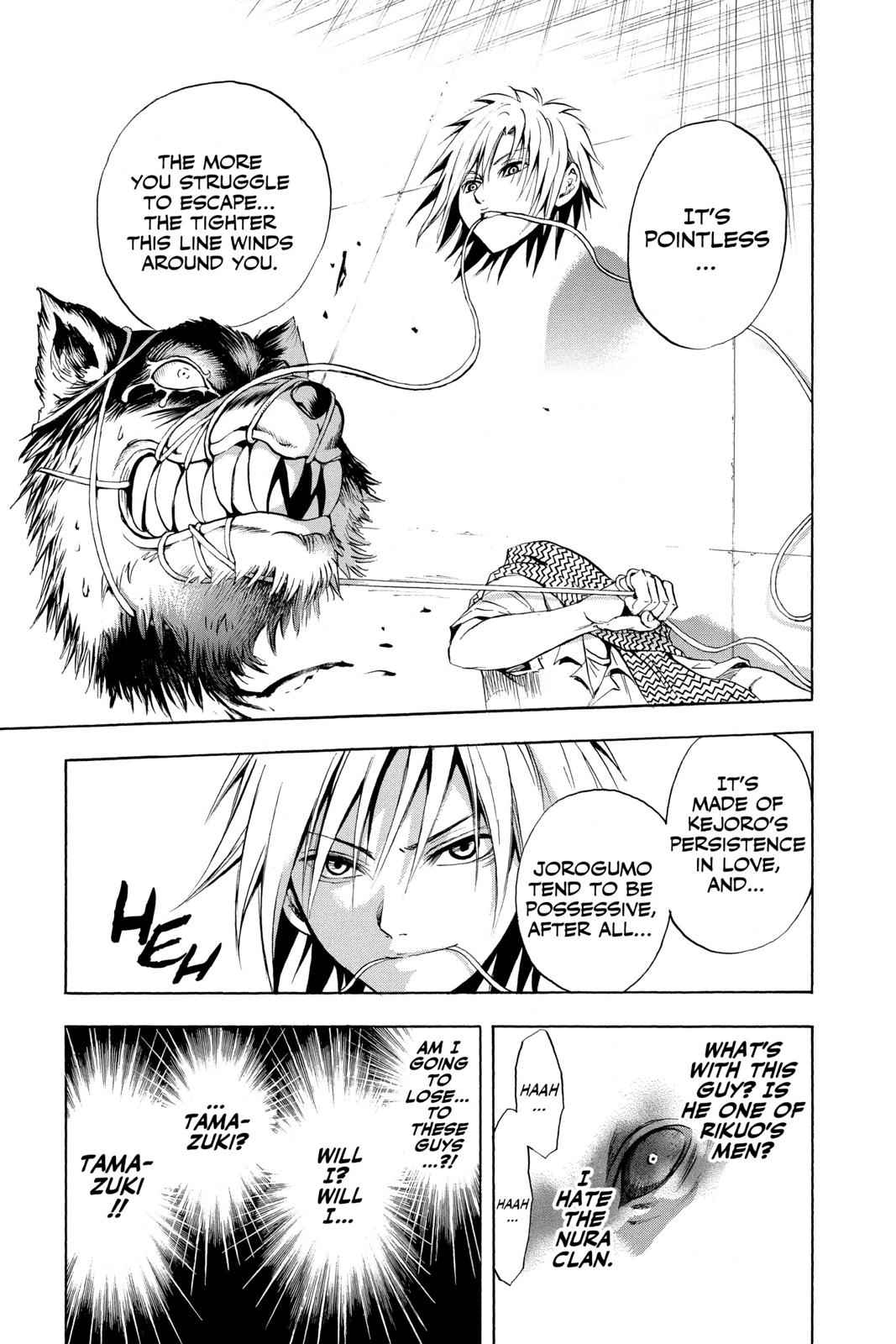 Nurarihyon no Mago Chapter 32 Page 6