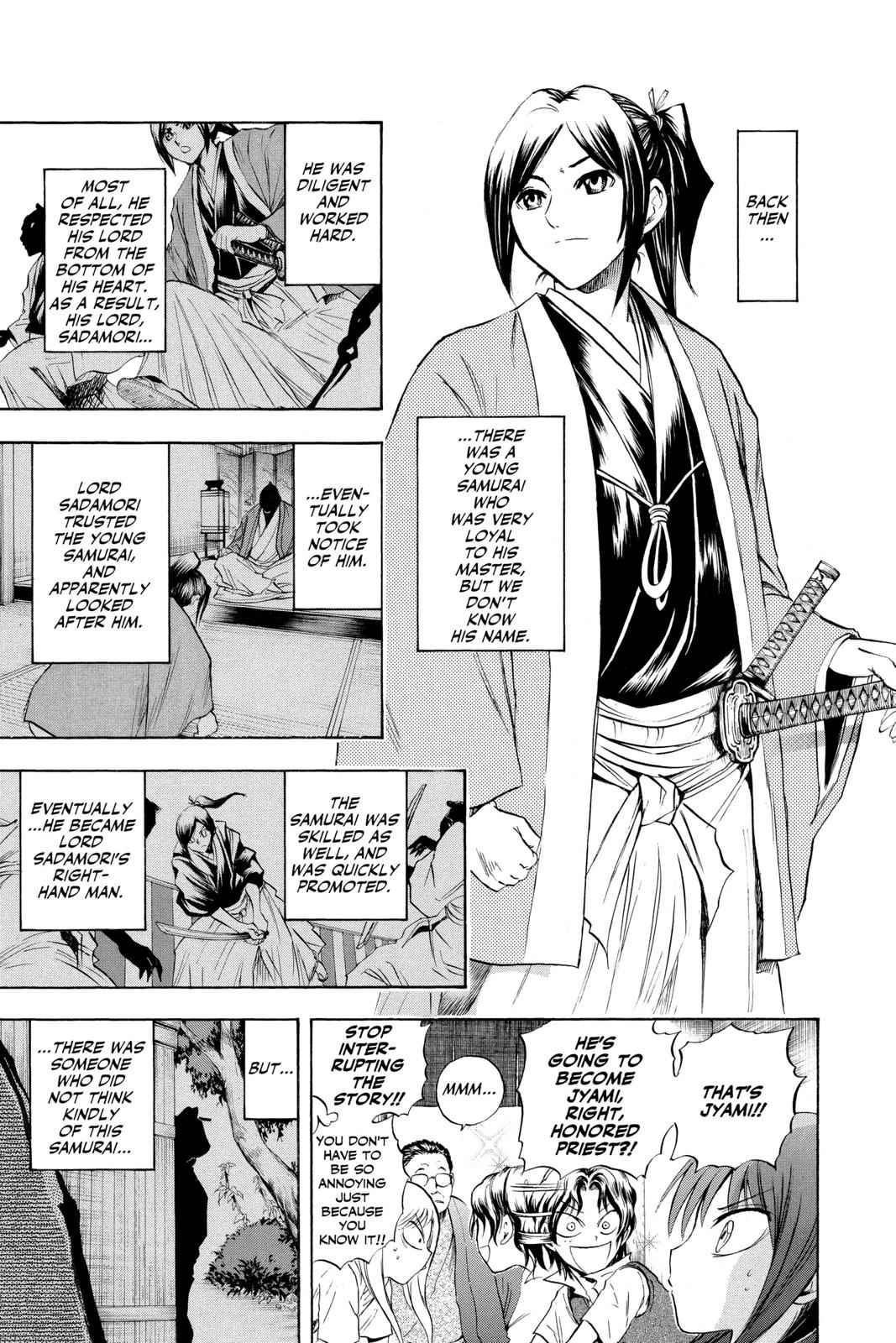 Nurarihyon no Mago Chapter 49 Page 7