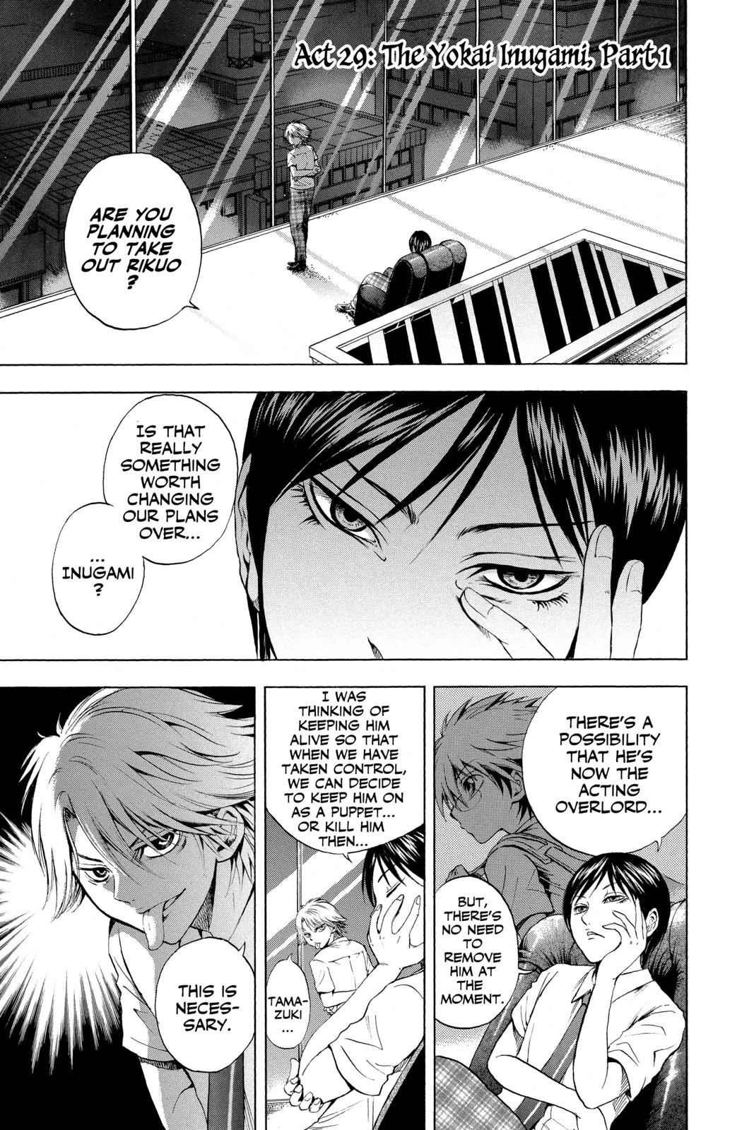 Nurarihyon no Mago Chapter 29 Page 1