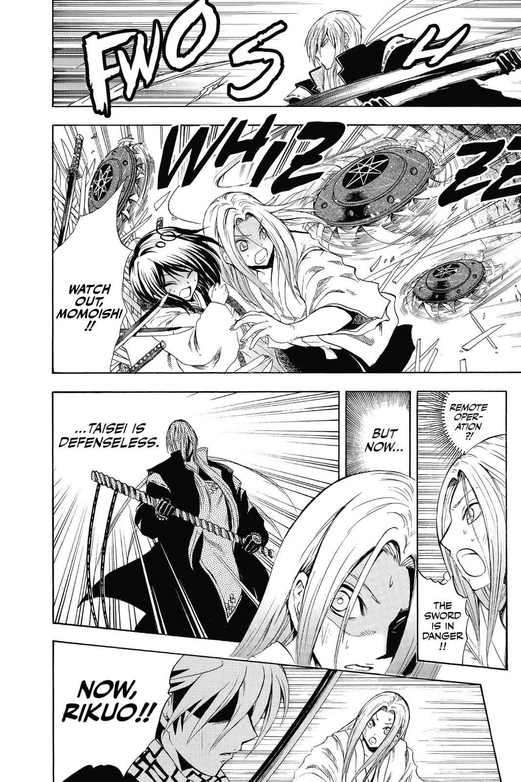 Nurarihyon no Mago Chapter 189 Page 6