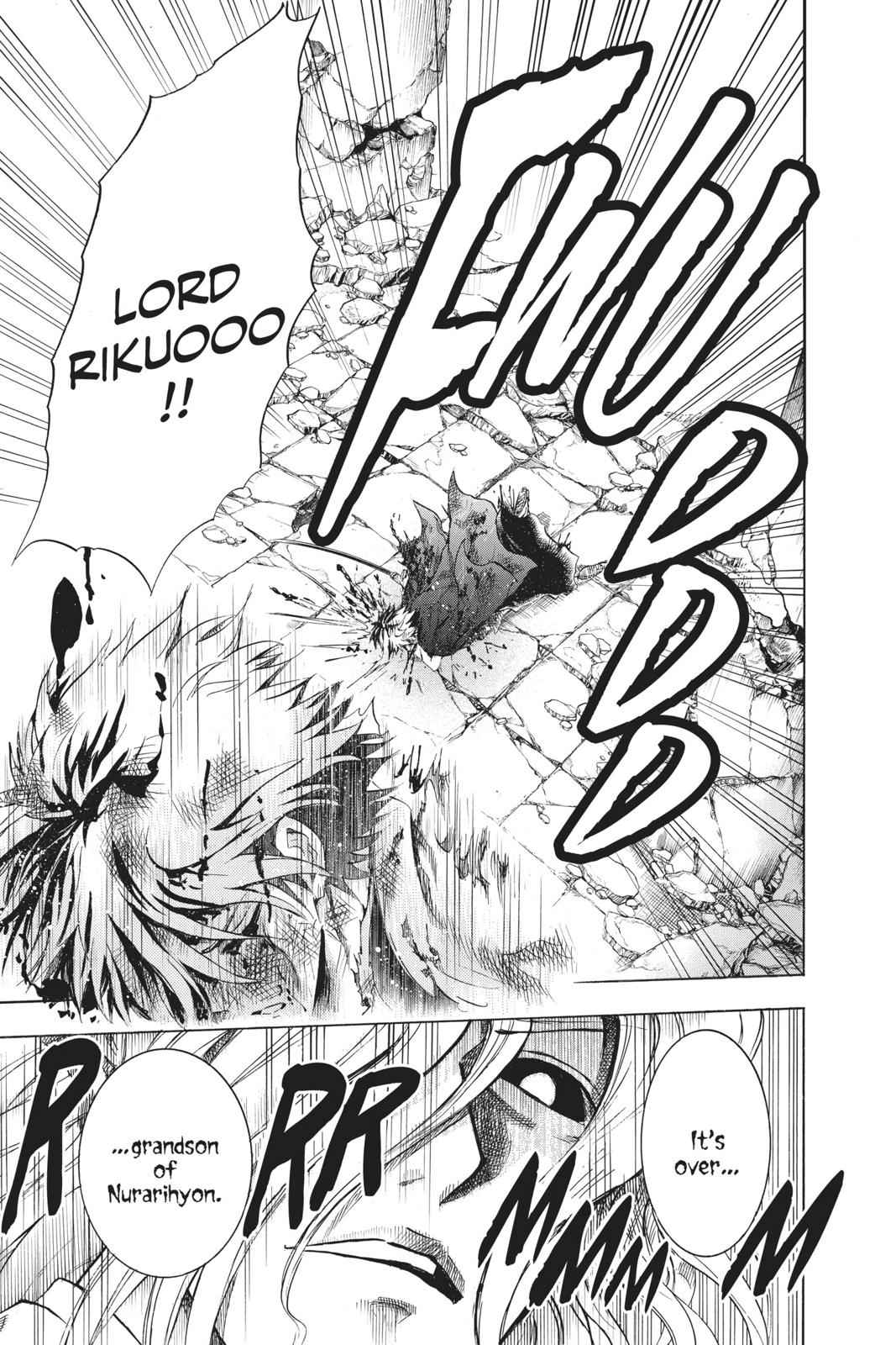 Nurarihyon no Mago Chapter 210 Page 14