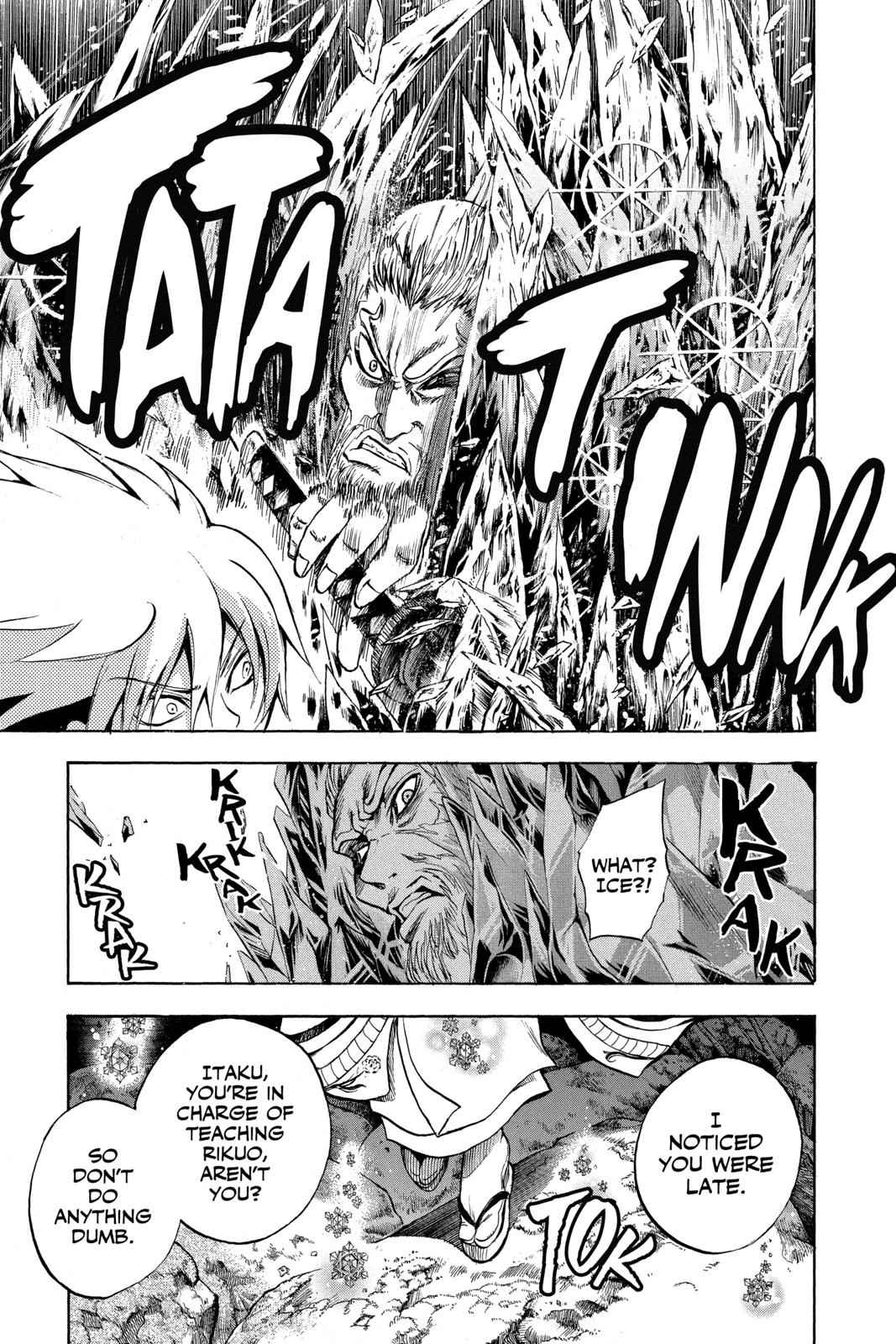 Nurarihyon no Mago Chapter 72 Page 15