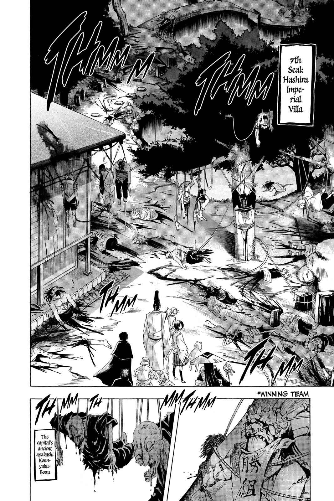Nurarihyon no Mago Chapter 100 Page 7