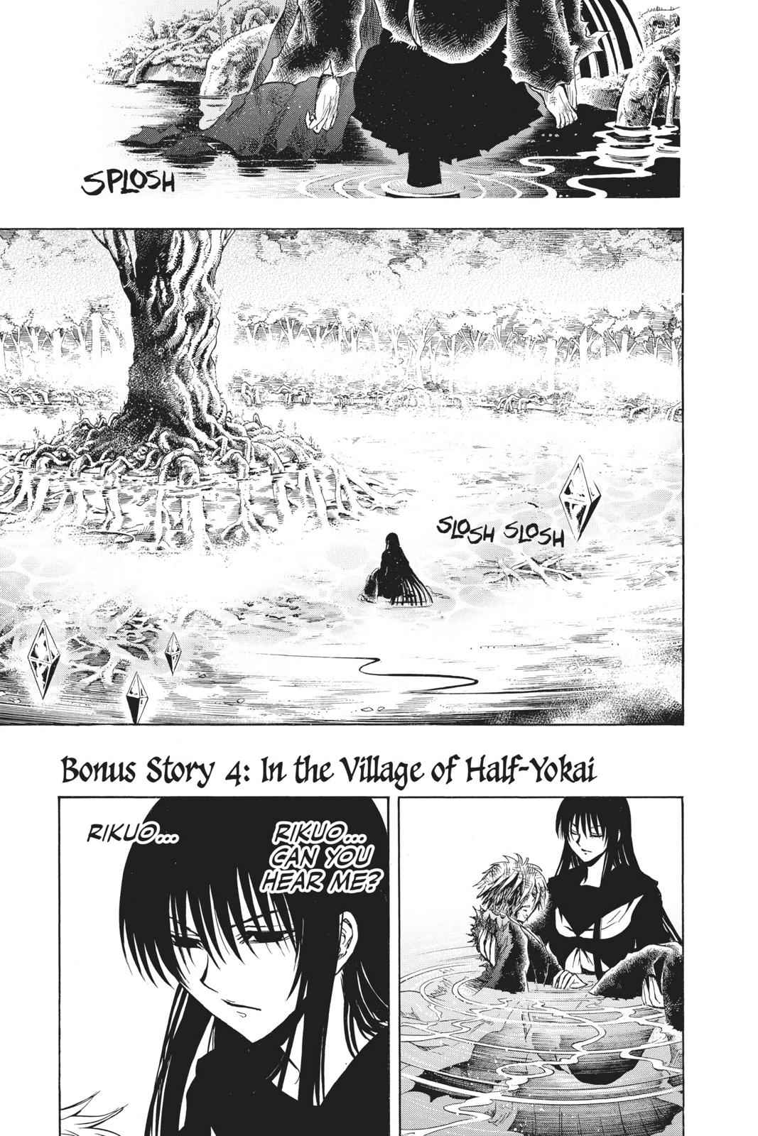 Nurarihyon no Mago Chapter 210.8 Page 1