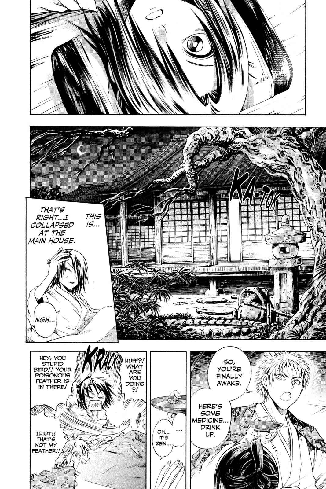 Nurarihyon no Mago Chapter 43 Page 13
