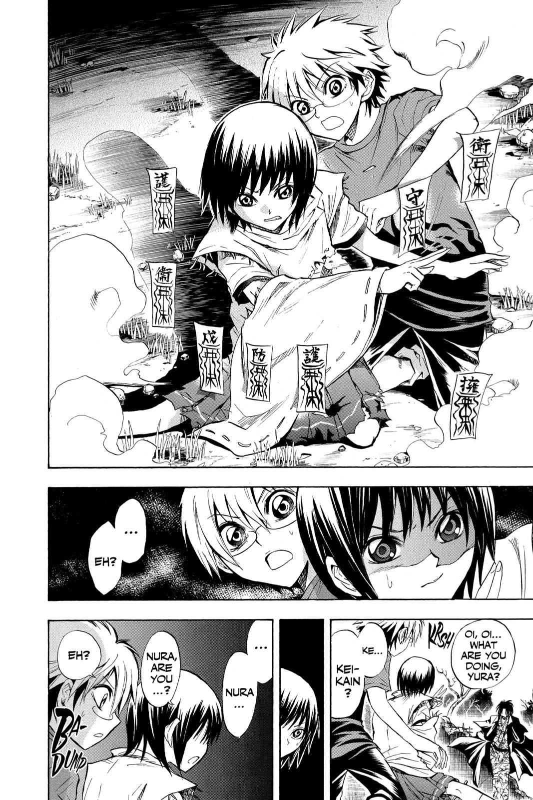 Nurarihyon no Mago Chapter 54 Page 4