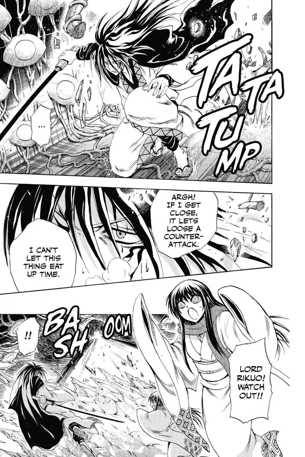 Nurarihyon no Mago Chapter 181 Page 2
