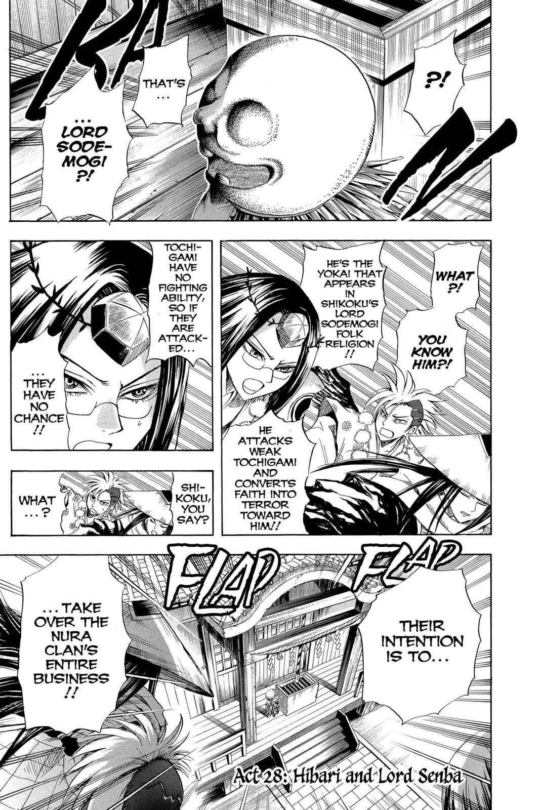 Nurarihyon no Mago Chapter 28 Page 1