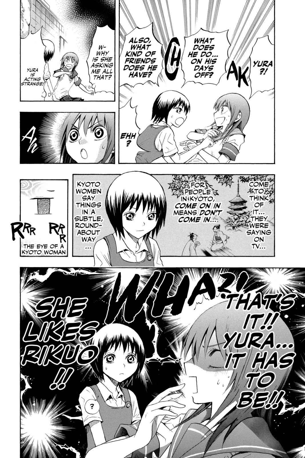Nurarihyon no Mago Chapter 36 Page 6