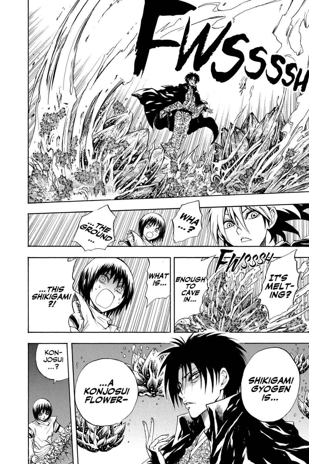 Nurarihyon no Mago Chapter 55 Page 7