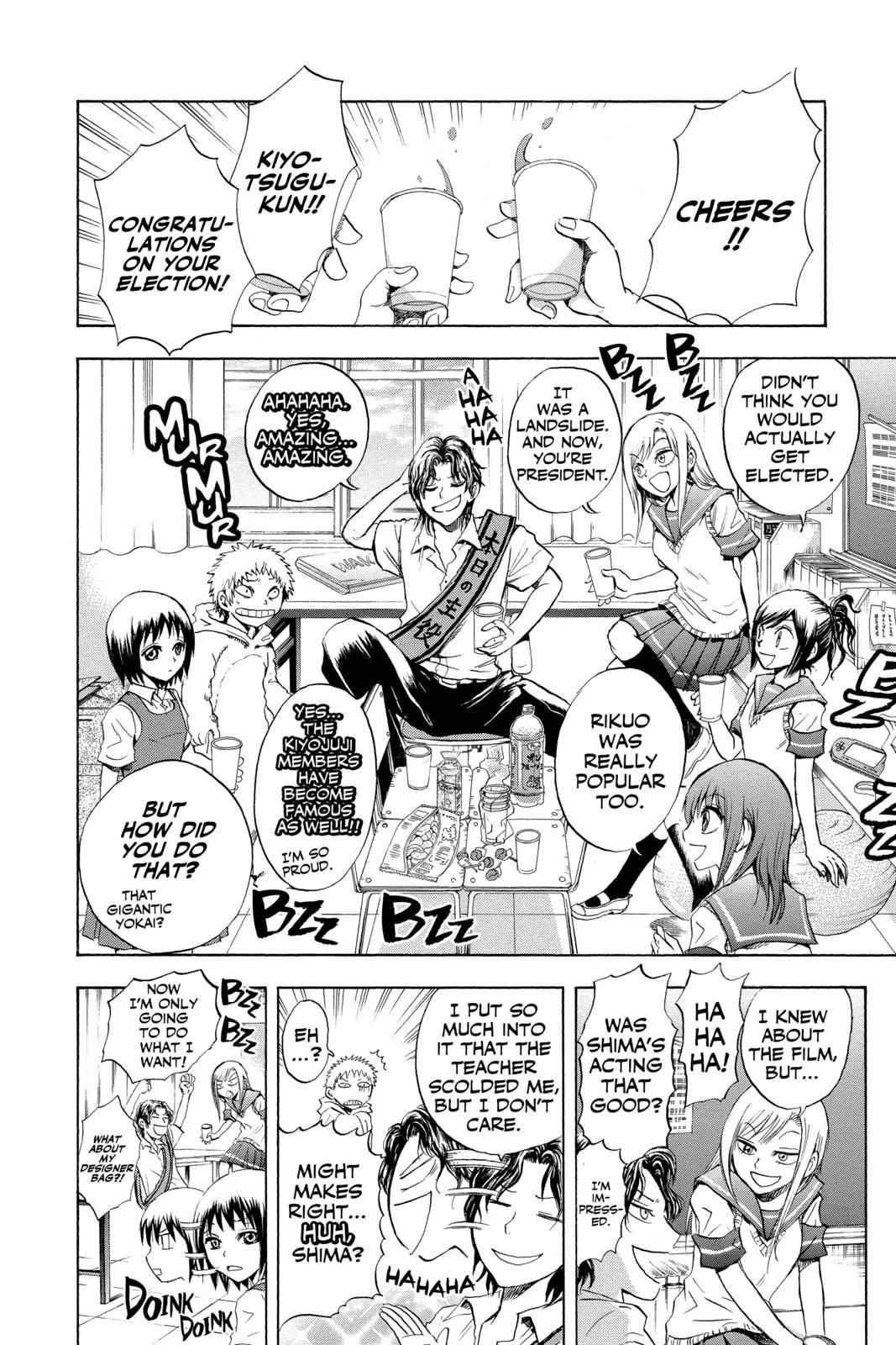Nurarihyon no Mago Chapter 35 Page 15