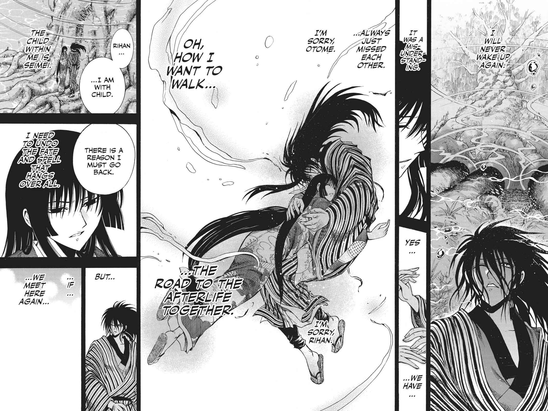 Nurarihyon no Mago Chapter 210.8 Page 6
