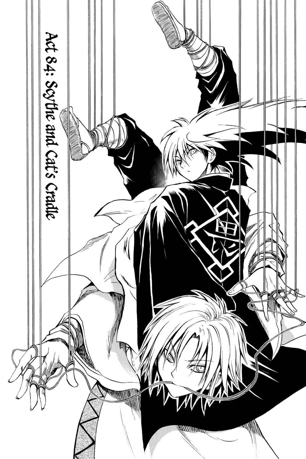 Nurarihyon no Mago Chapter 84 Page 1