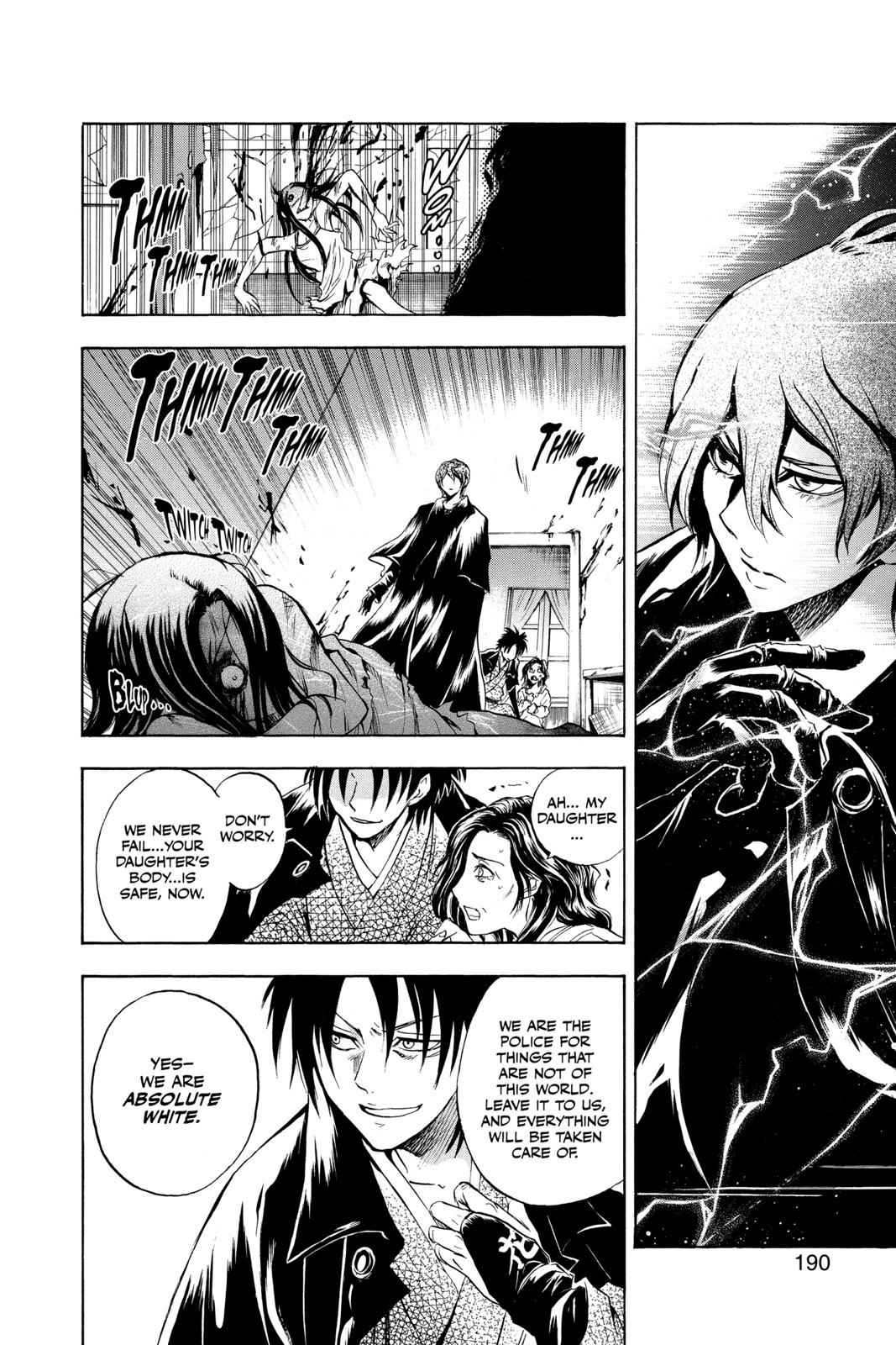 Nurarihyon no Mago Chapter 51 Page 11