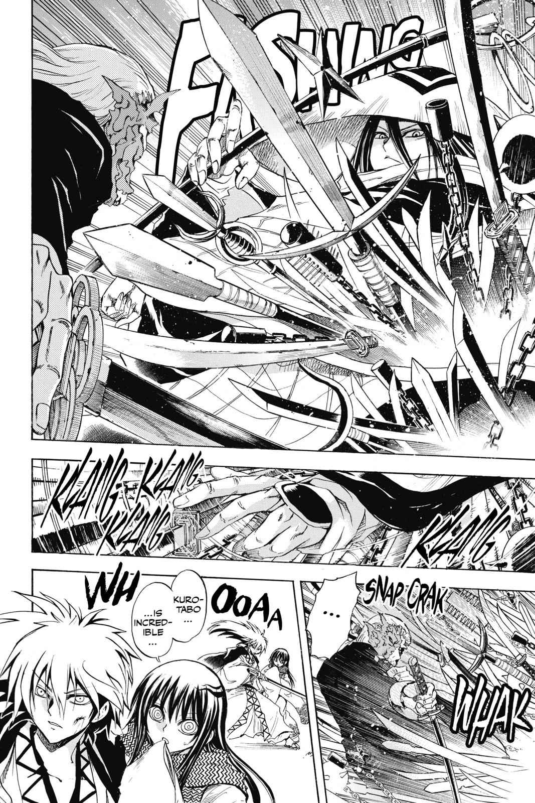 Nurarihyon no Mago Chapter 122 Page 8