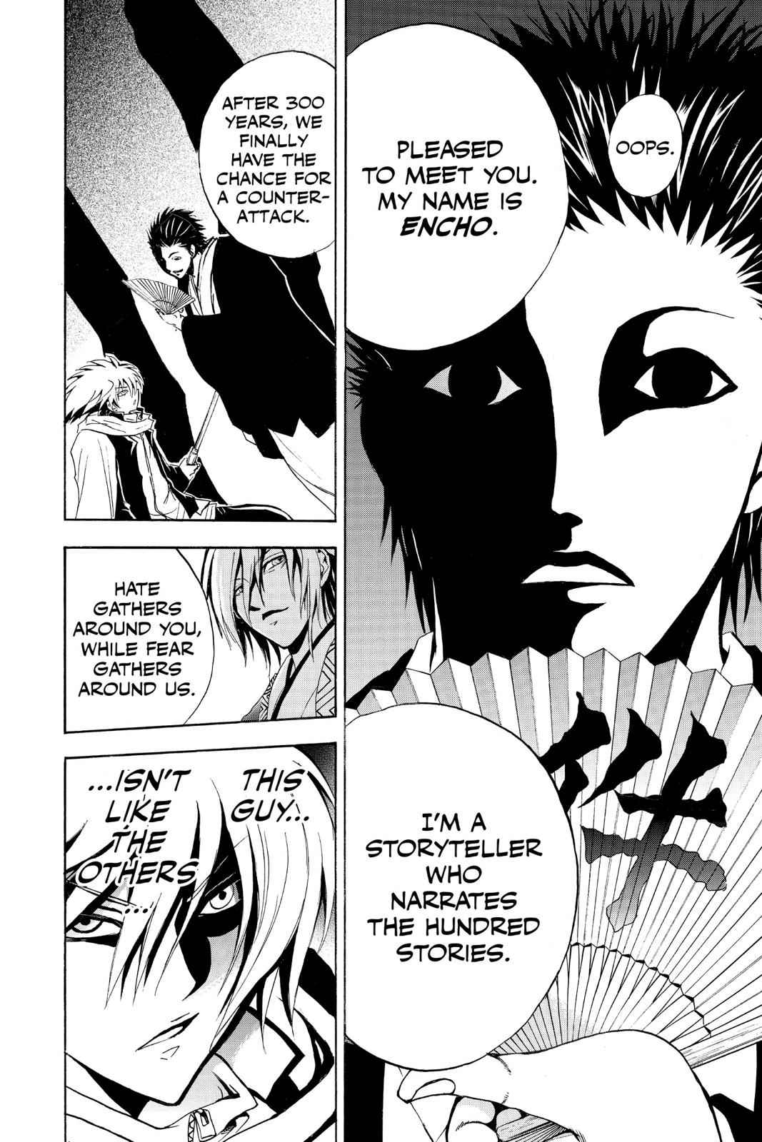 Nurarihyon no Mago Chapter 163 Page 13