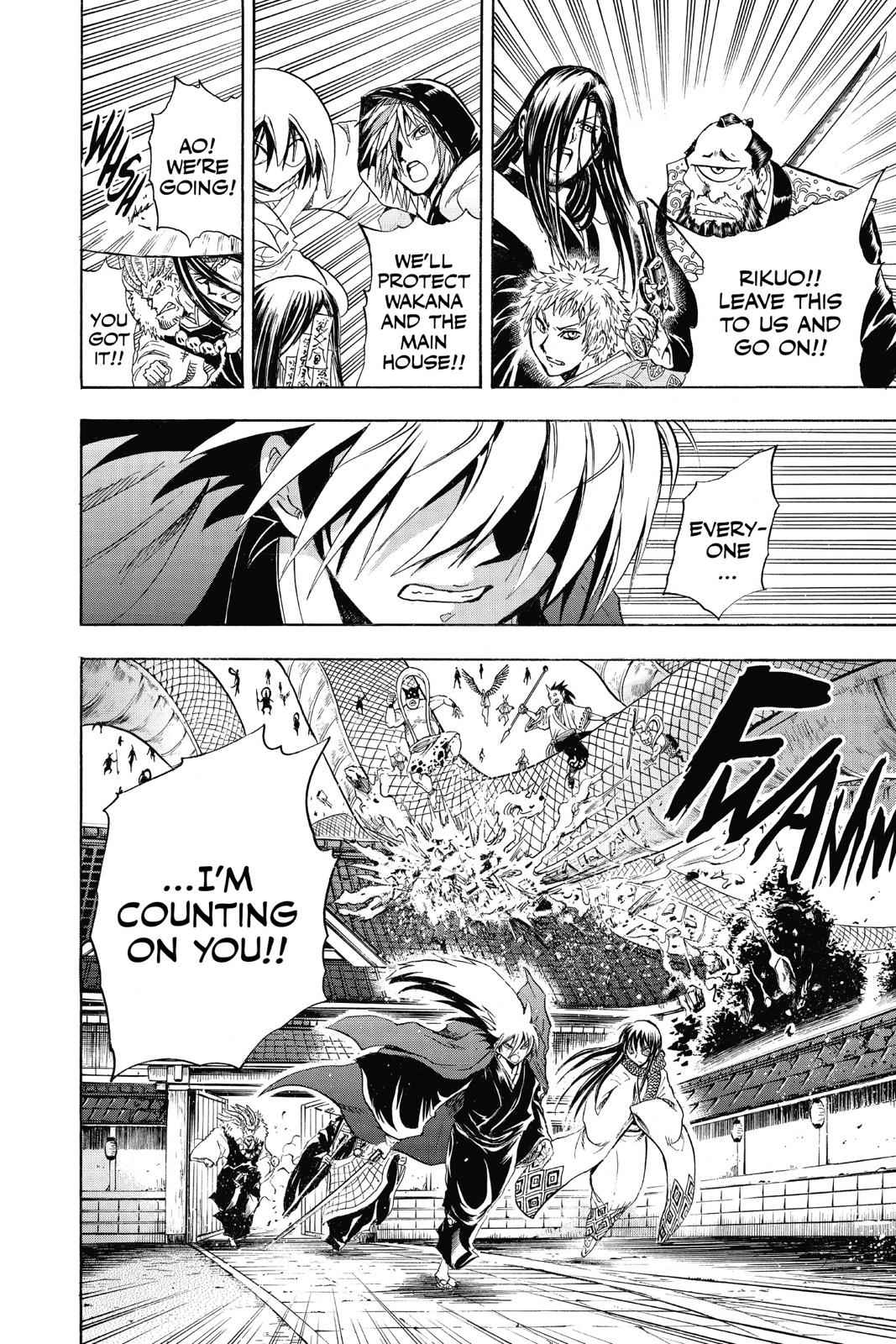Nurarihyon no Mago Chapter 205 Page 15