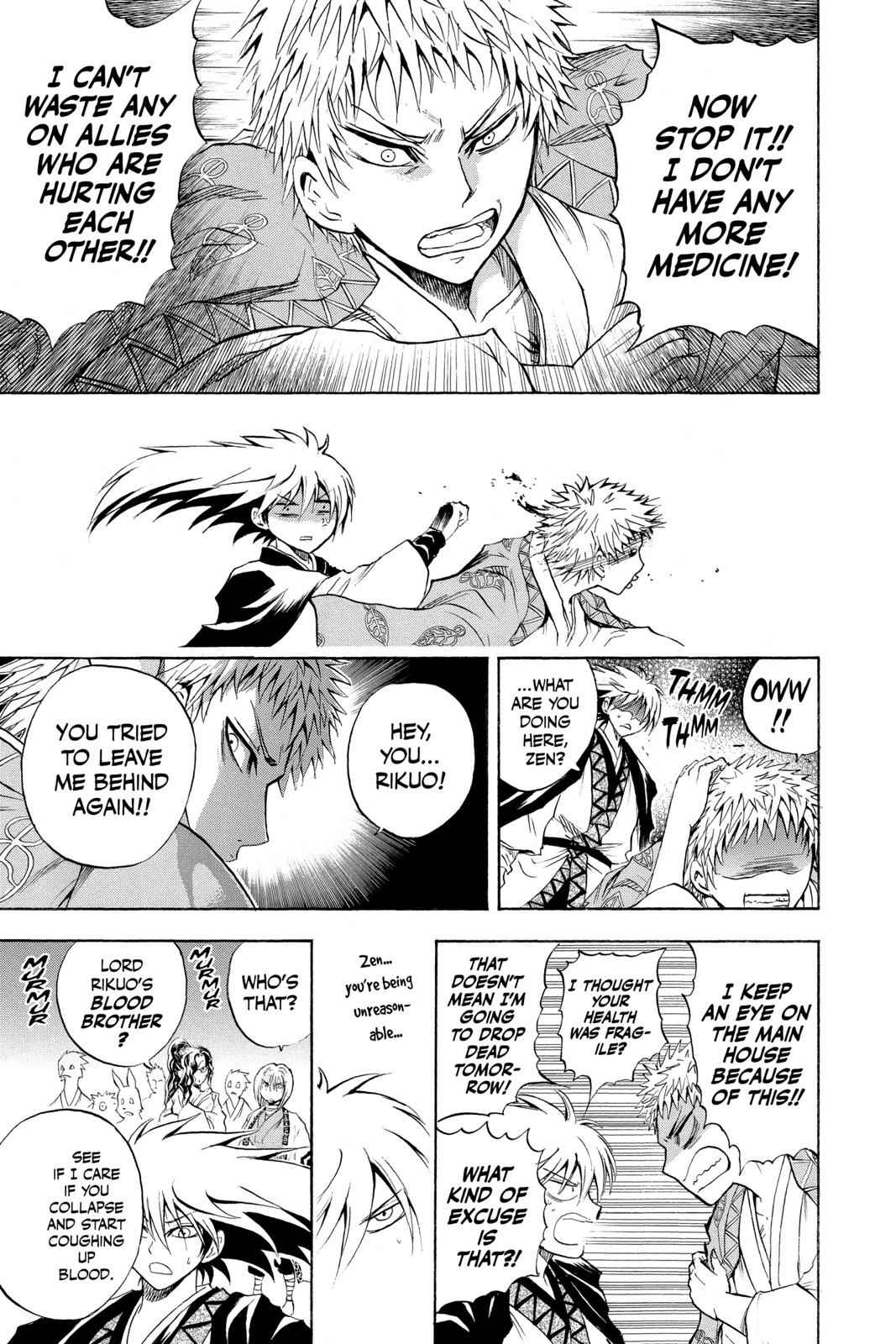Nurarihyon no Mago Chapter 84 Page 15