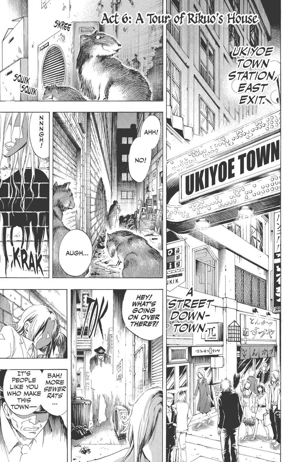 Nurarihyon no Mago Chapter 6 Page 1