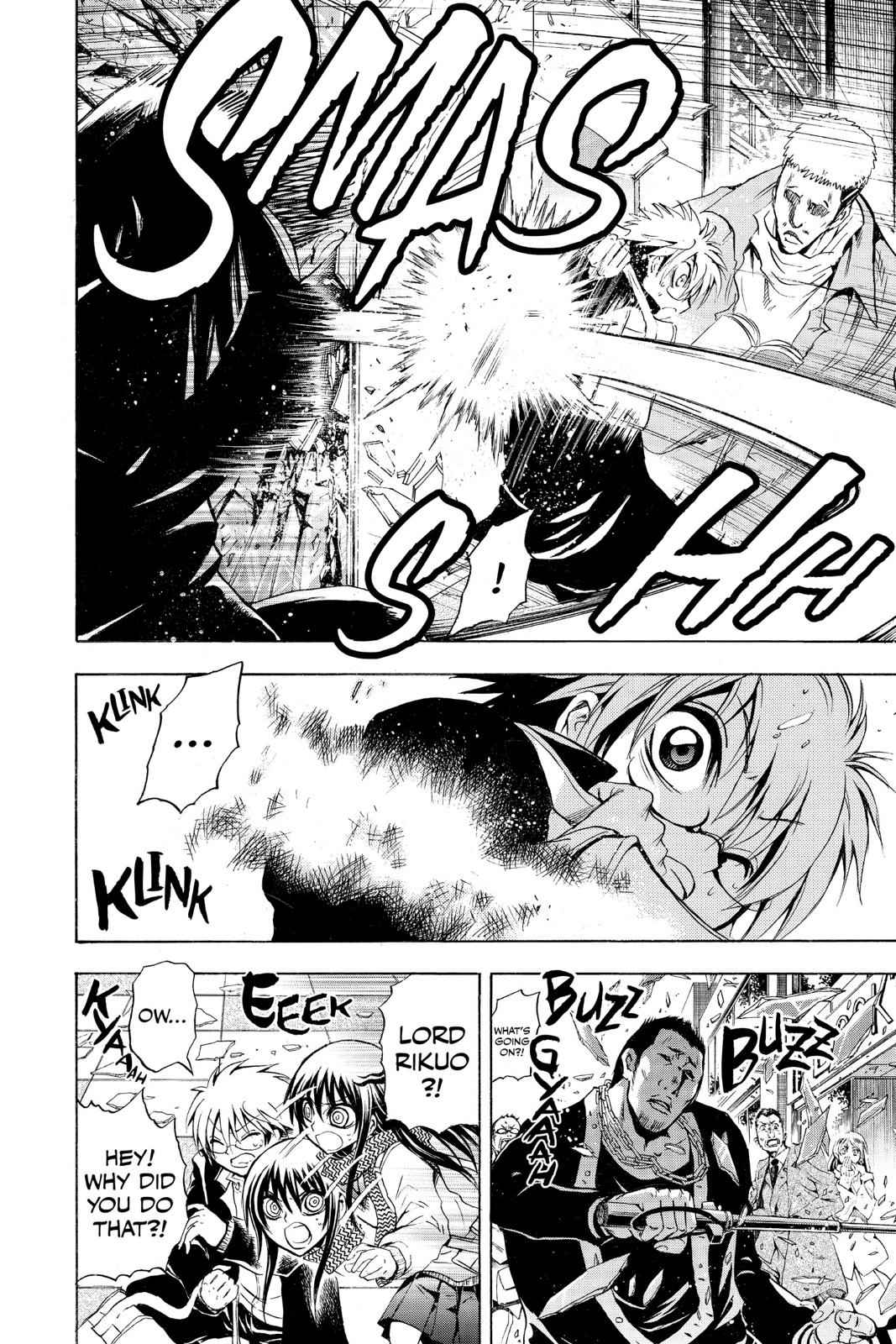 Nurarihyon no Mago Chapter 160 Page 9