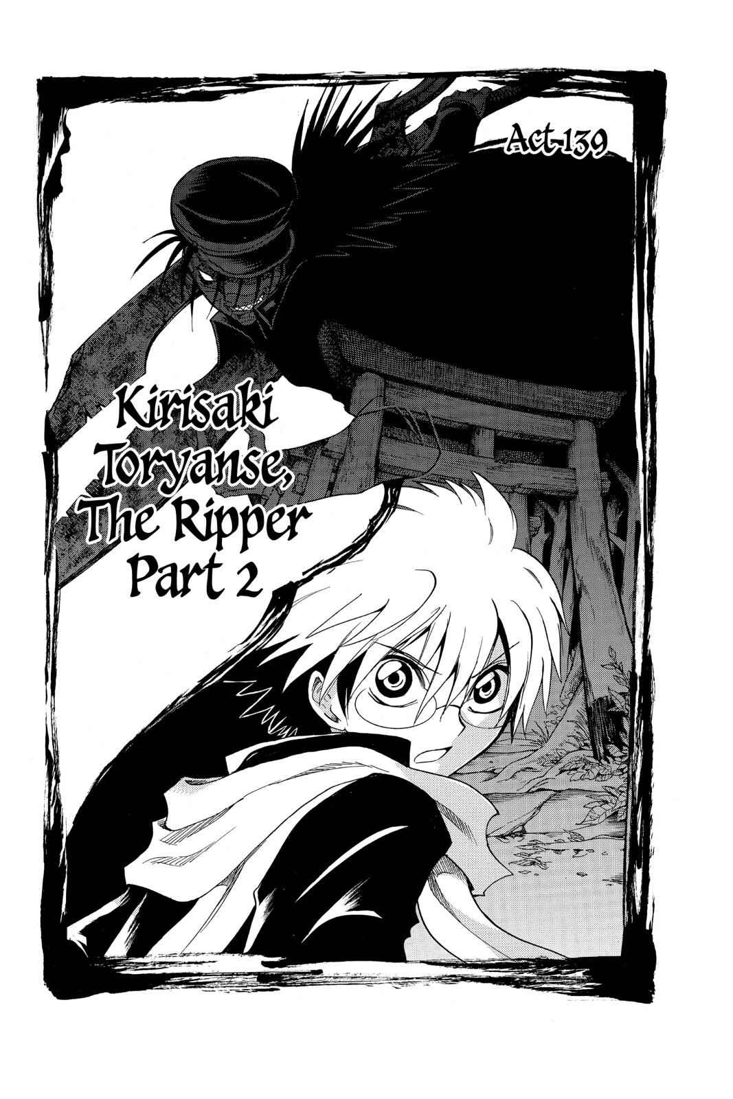 Nurarihyon no Mago Chapter 139 Page 5