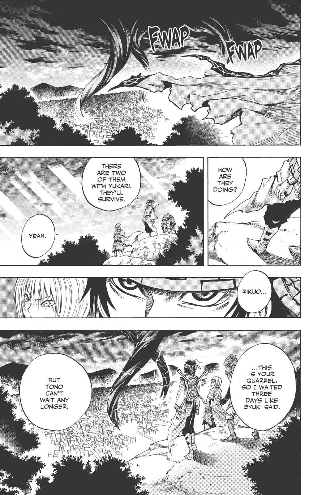 Nurarihyon no Mago Chapter 109 Page 3