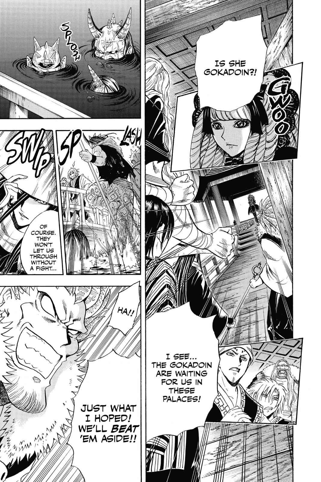 Nurarihyon no Mago Chapter 208 Page 13