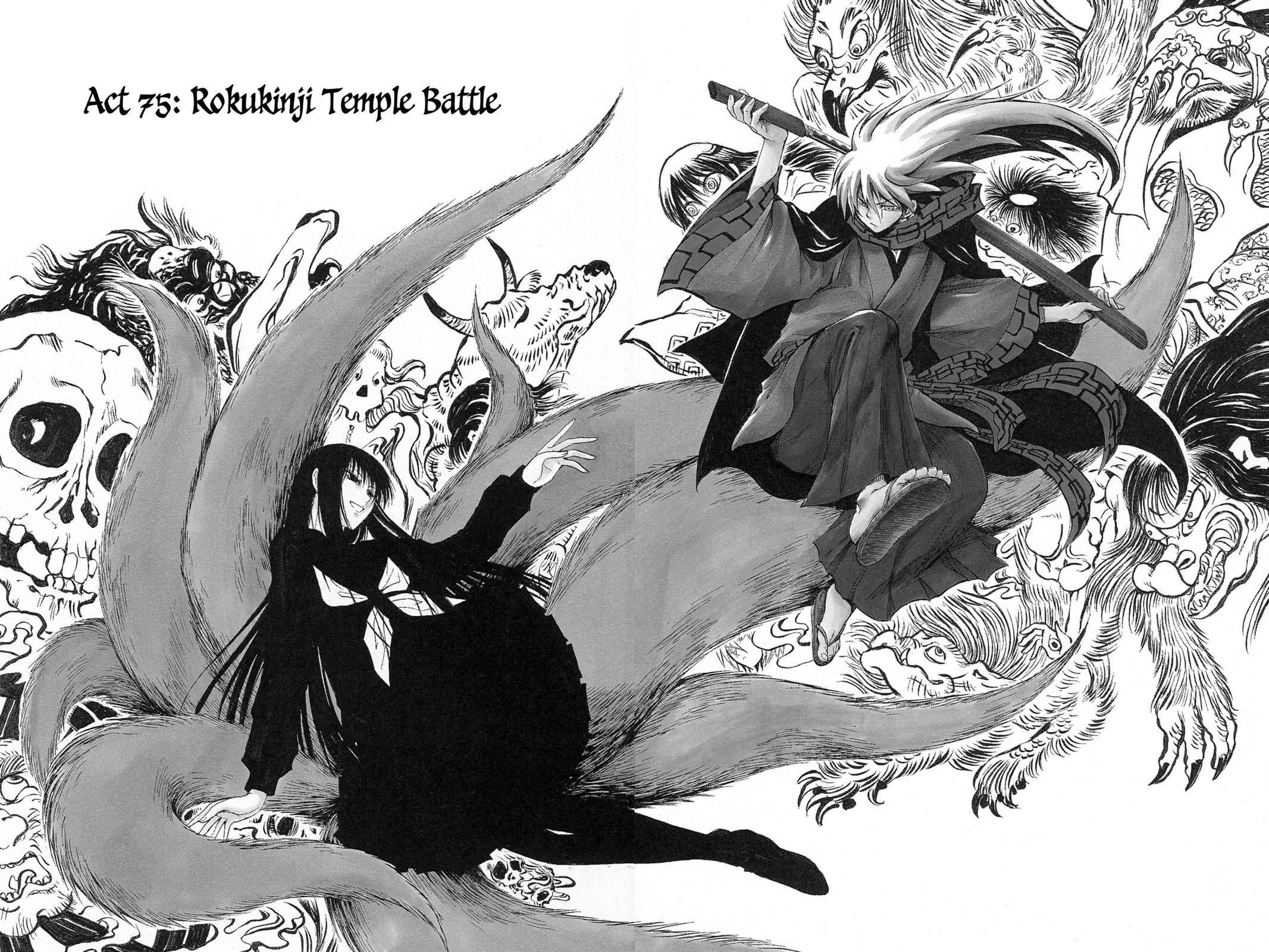 Nurarihyon no Mago Chapter 75 Page 2