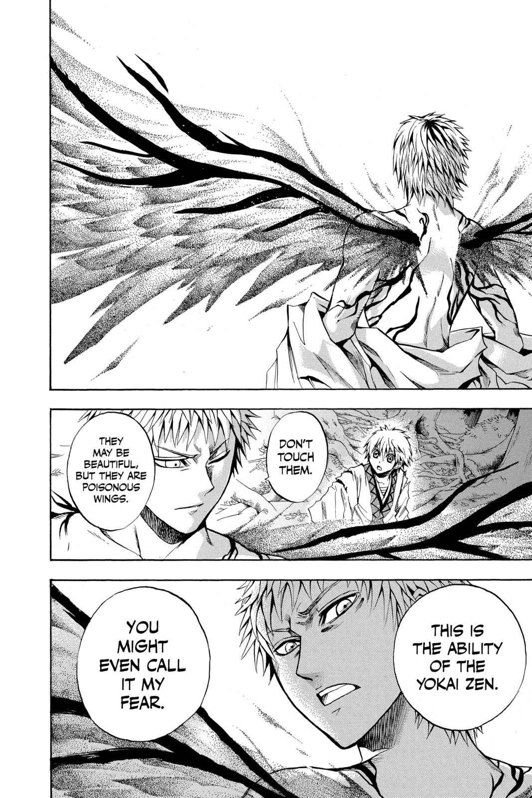 Nurarihyon no Mago Chapter 98 Page 14