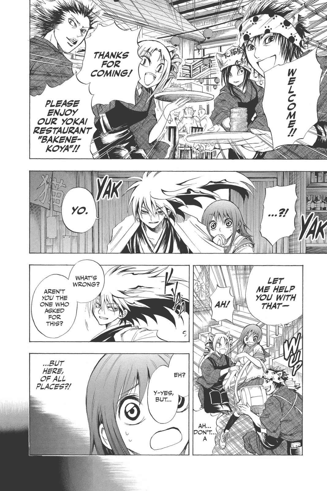Nurarihyon no Mago Chapter 20 Page 3