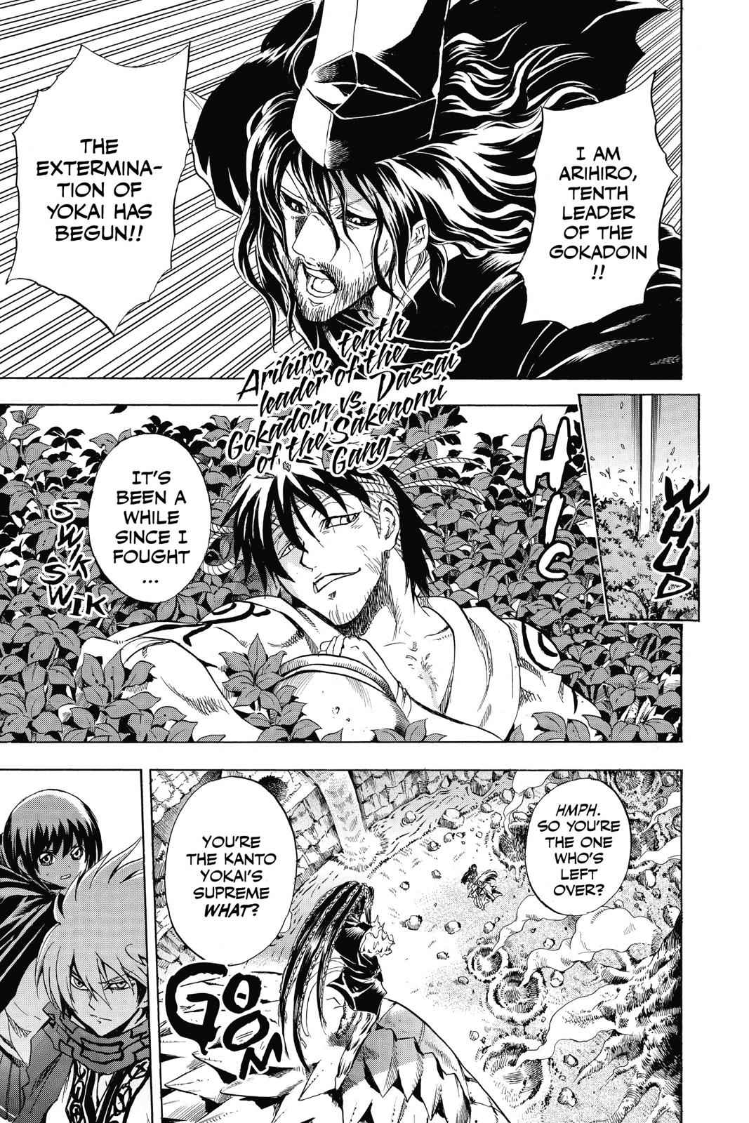 Nurarihyon no Mago Chapter 197 Page 9