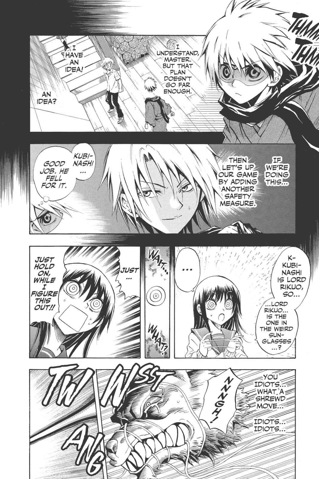 Nurarihyon no Mago Chapter 32 Page 5