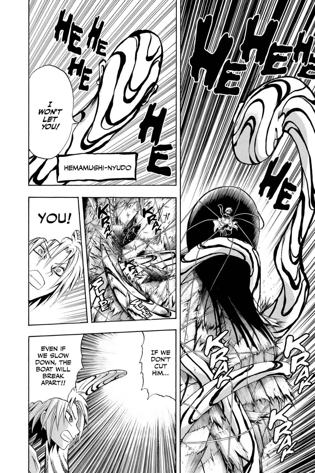 Nurarihyon no Mago Chapter 88 Page 6