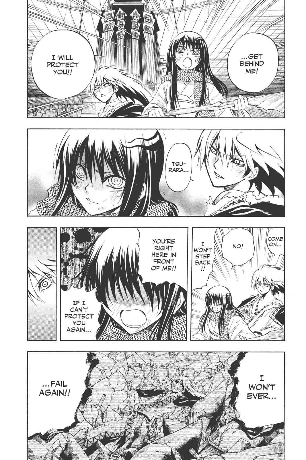 Nurarihyon no Mago Chapter 110 Page 10