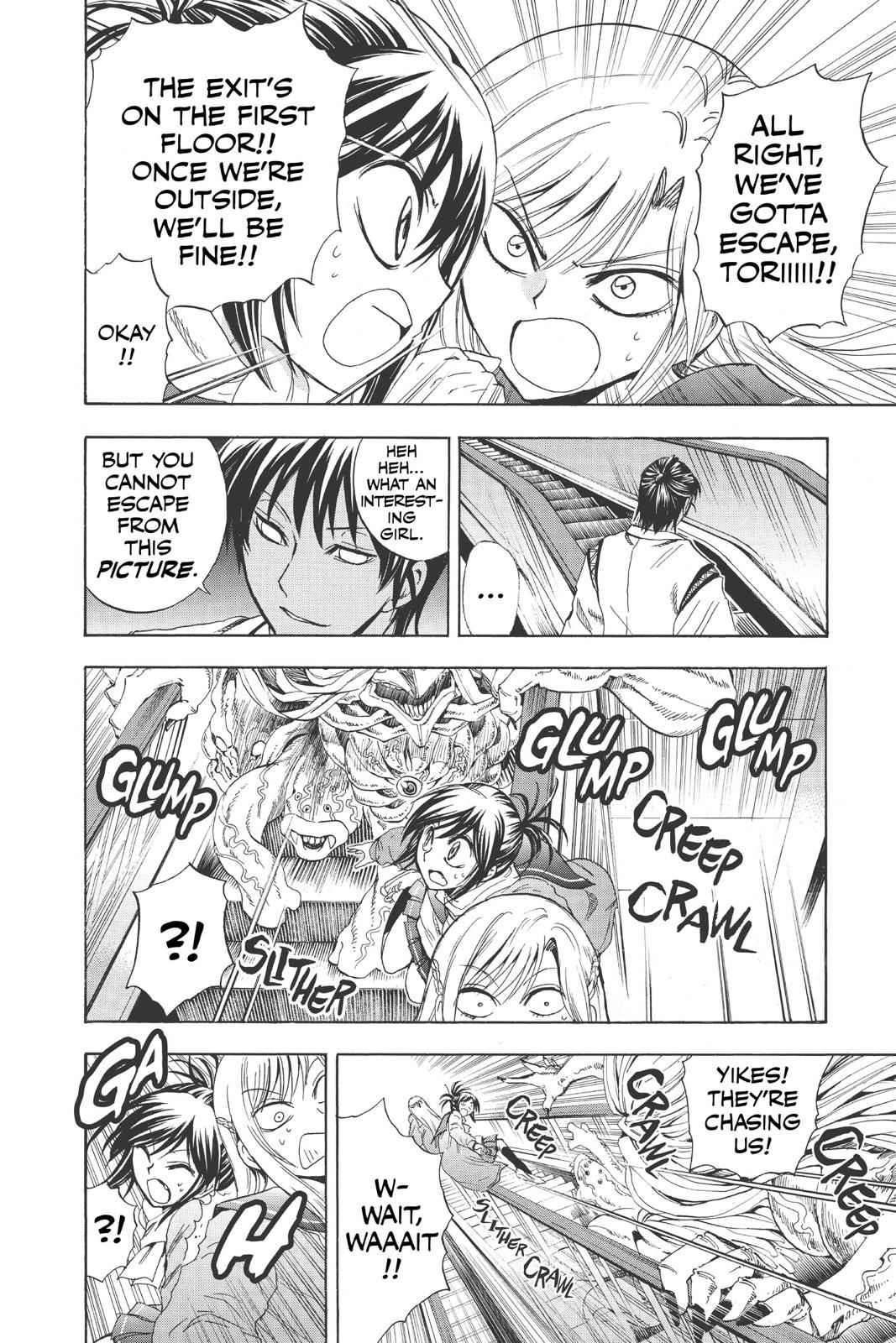 Nurarihyon no Mago Chapter 171 Page 9