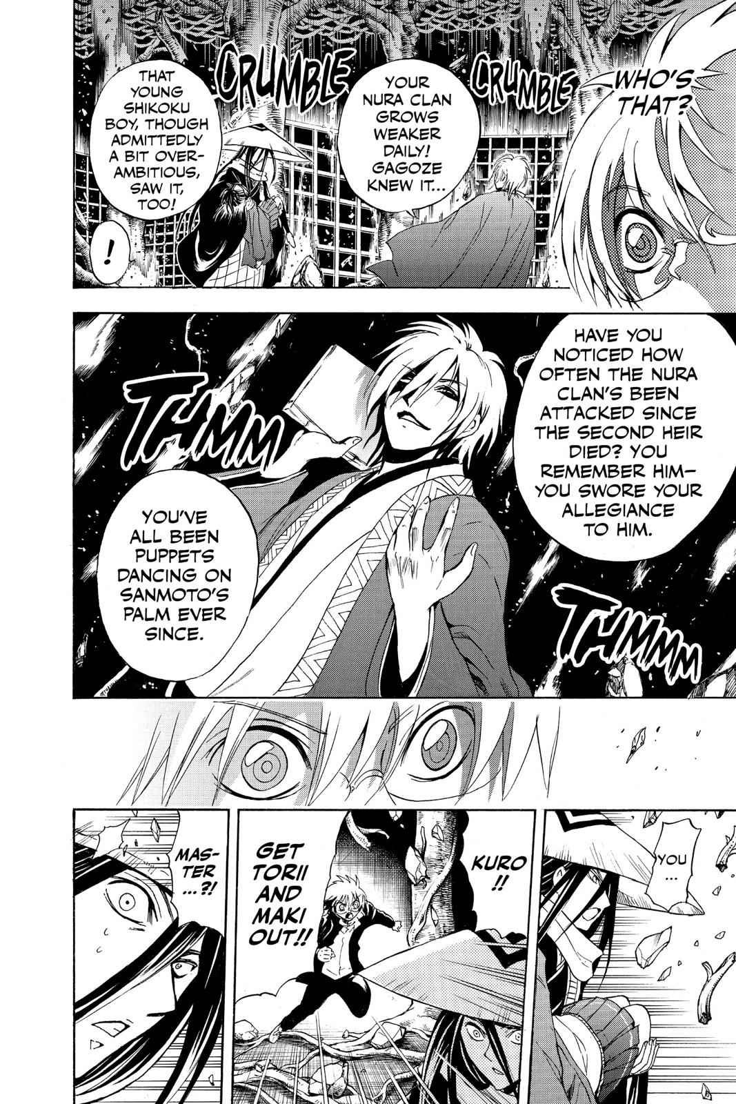 Nurarihyon no Mago Chapter 147 Page 6