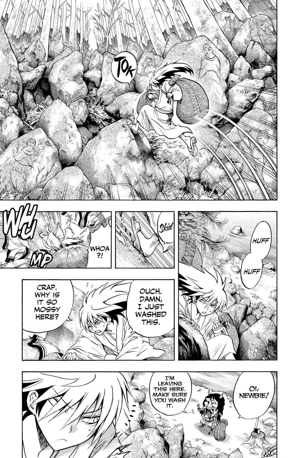 Nurarihyon no Mago Chapter 69 Page 11