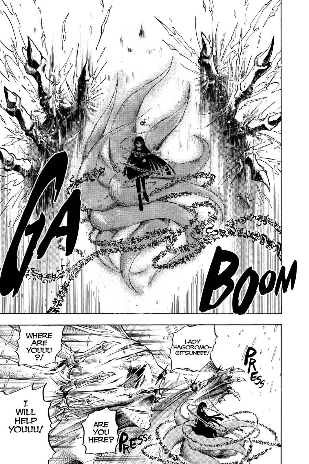 Nurarihyon no Mago Chapter 75 Page 12