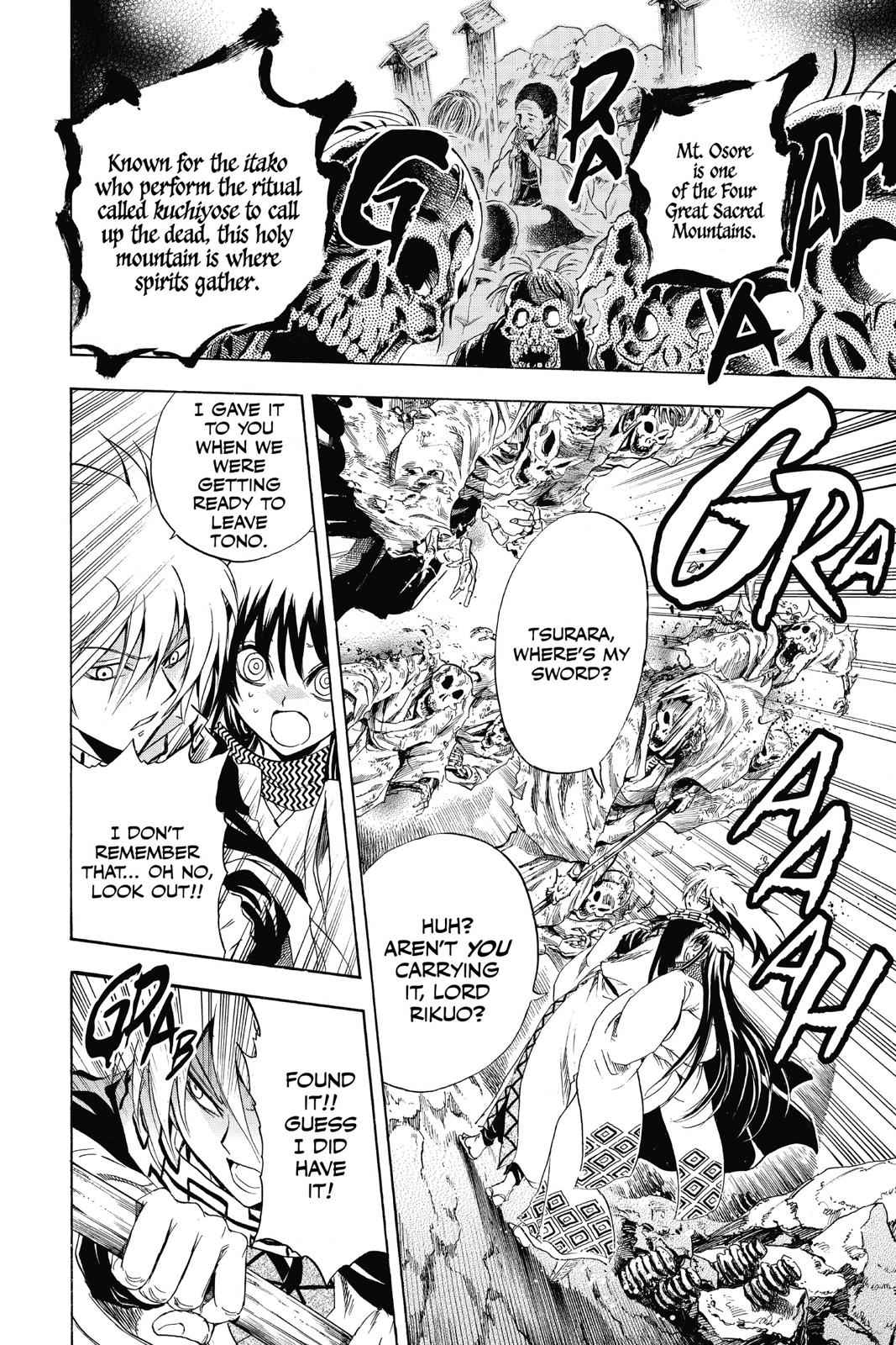 Nurarihyon no Mago Chapter 187 Page 2