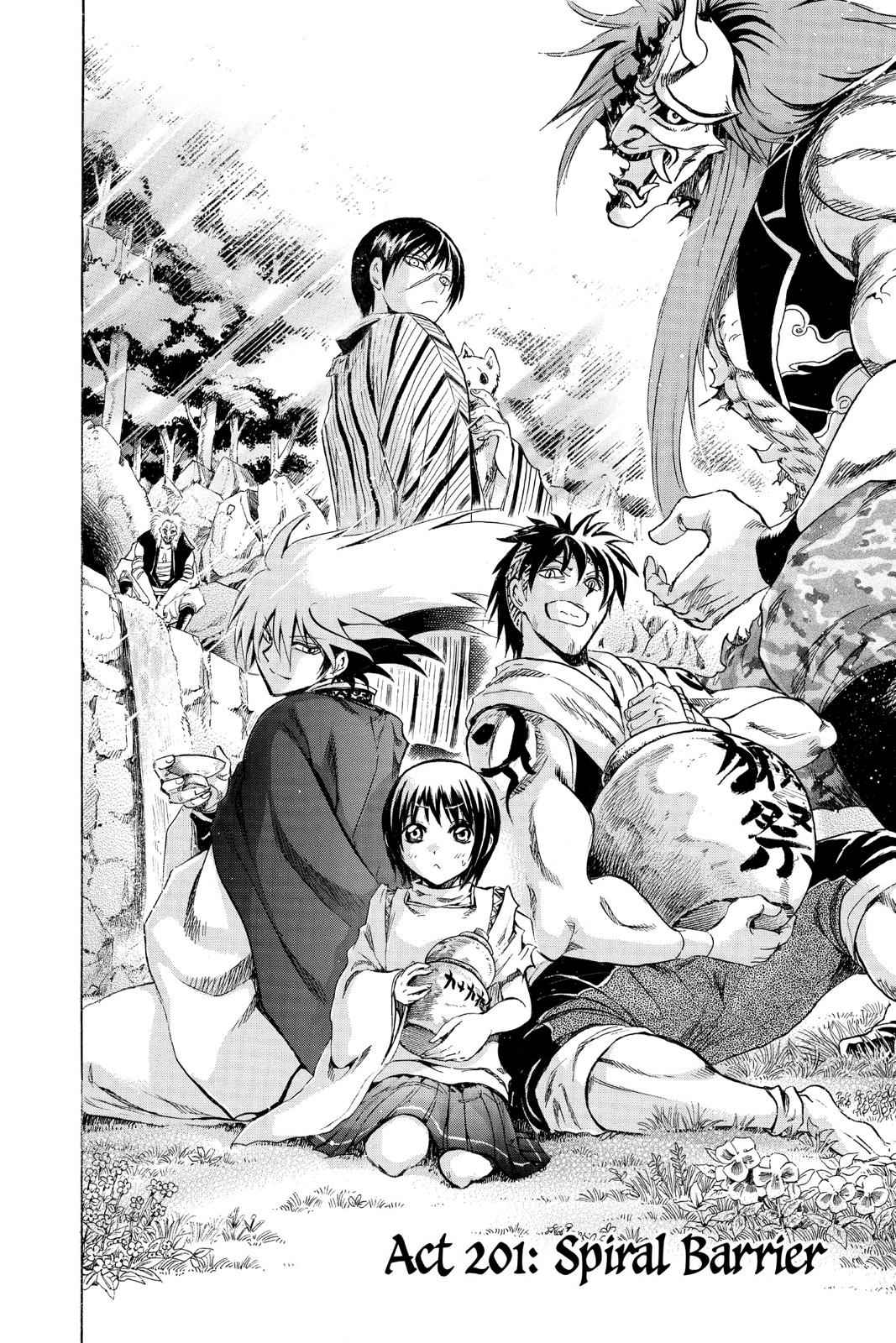 Nurarihyon no Mago Chapter 201 Page 2