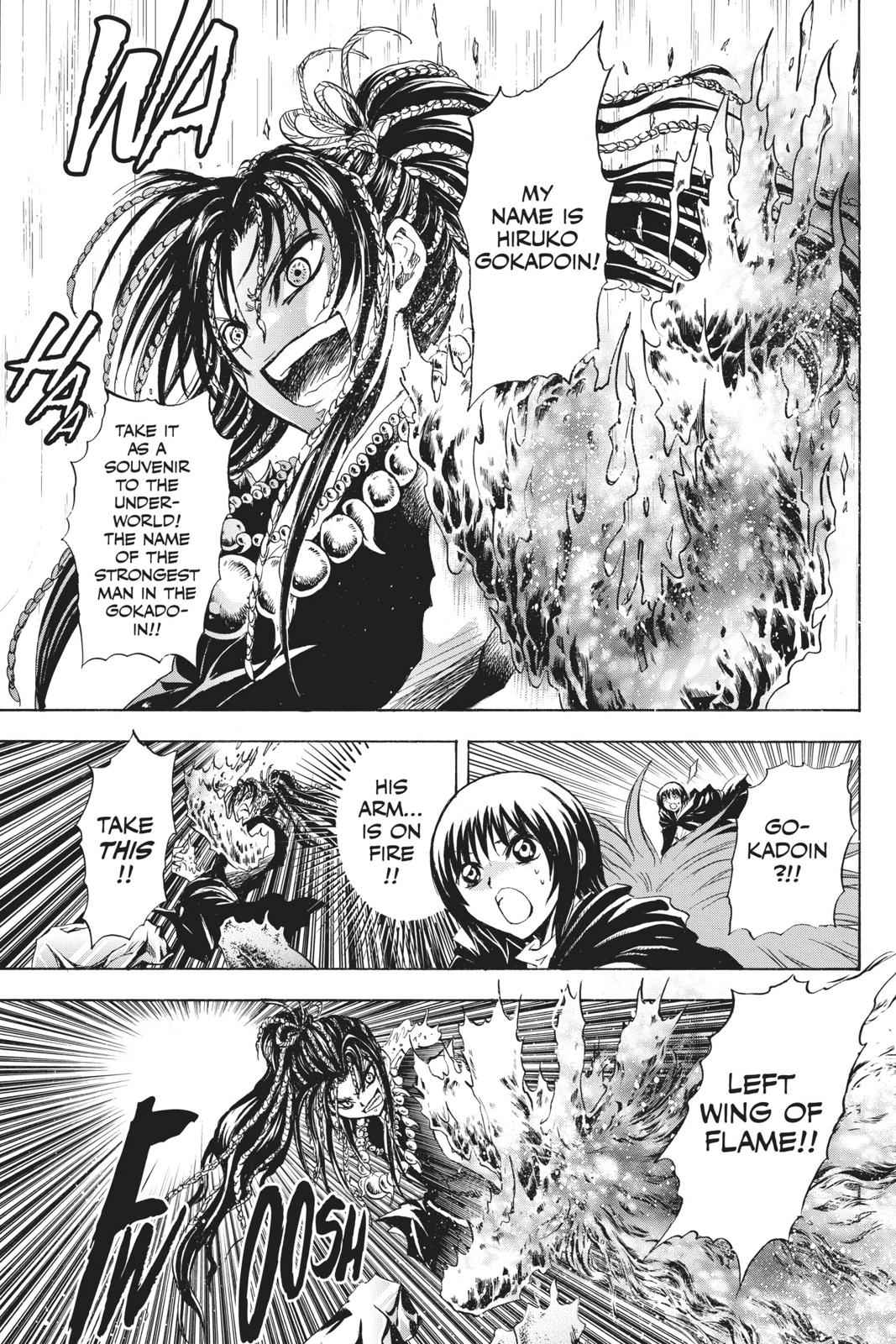 Nurarihyon no Mago Chapter 194 Page 8