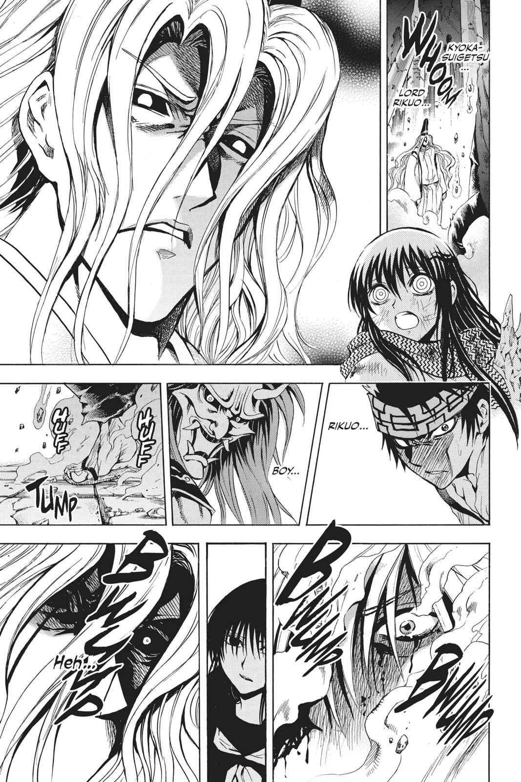 Nurarihyon no Mago Chapter 210 Page 12