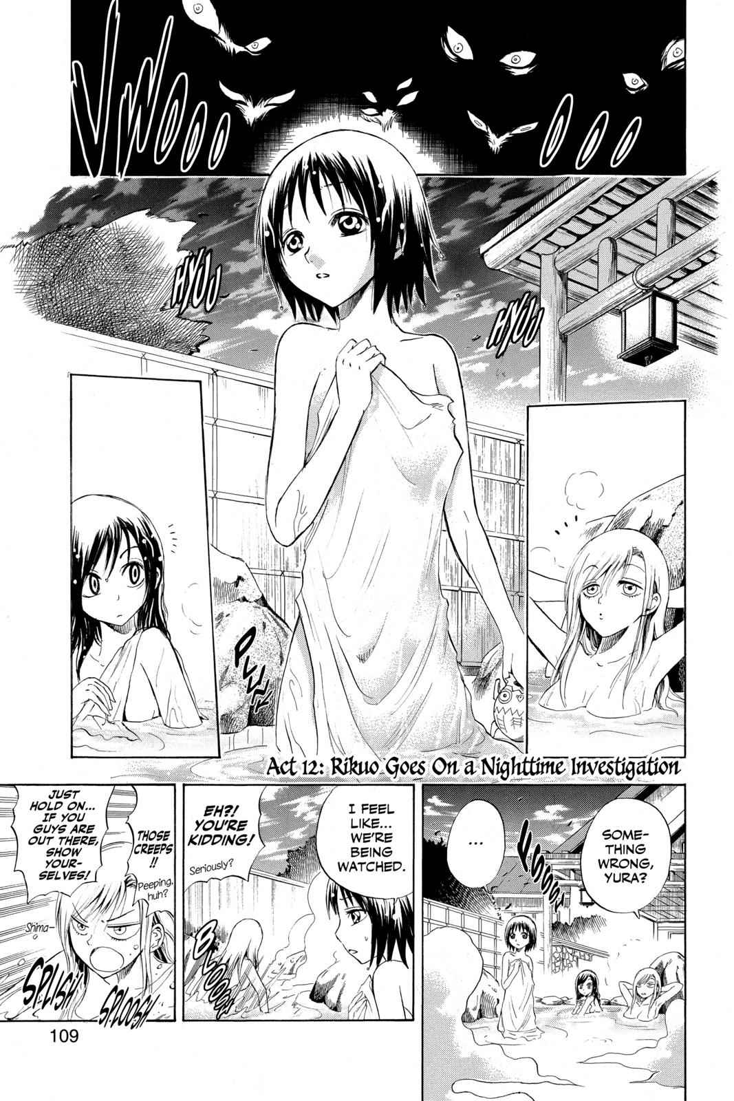 Nurarihyon no Mago Chapter 12 Page 1