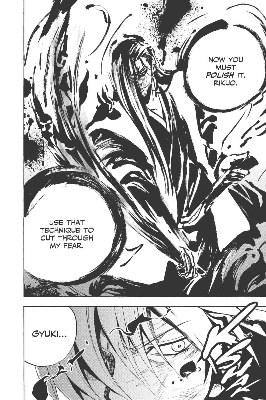 Nurarihyon no Mago Chapter 108 Page 7