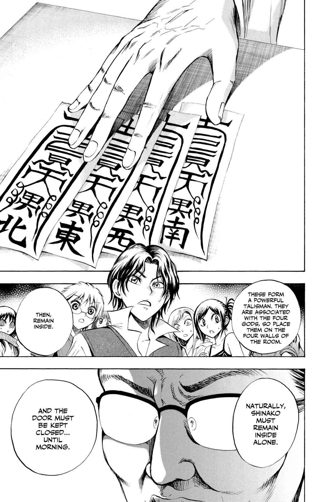 Nurarihyon no Mago Chapter 50 Page 5