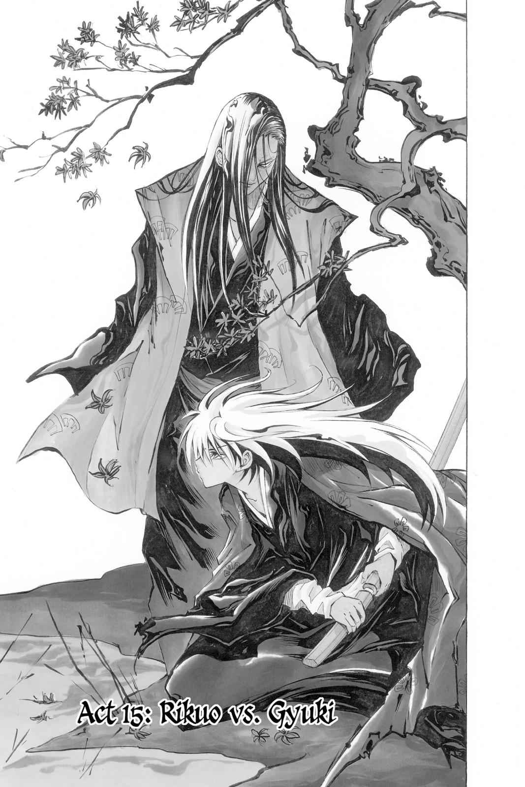 Nurarihyon no Mago Chapter 15 Page 1