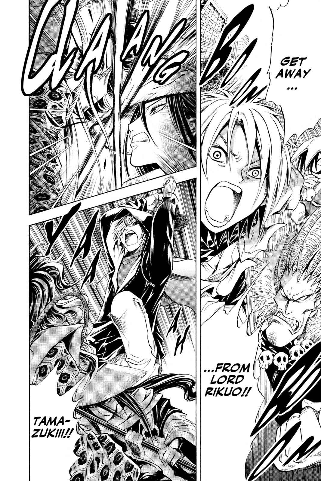 Nurarihyon no Mago Chapter 46 Page 11