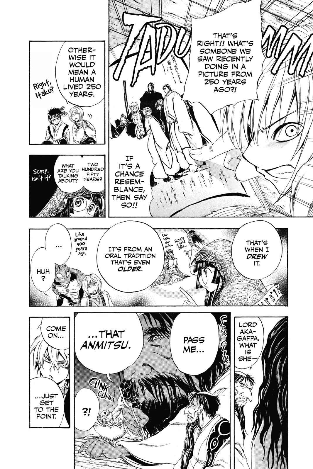 Nurarihyon no Mago Chapter 186 Page 5